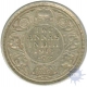 Silver Two Annas Coin of King George V of Bombay Mint of 1913.