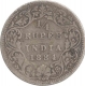 Silver Quarter Rupee Coin  of Victoria Empress of Calcutta Mint of 1884.