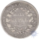 Silver Half Rupee Coin of King William IIII of Calcutta Mint of 1835.