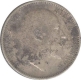 Silver Half Rupee Coin of Victoria Empress of Calcutta Mint of 1894.