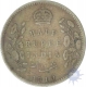 Silver Half Rupee Coin of King Edward VII of Bombay Mint of 1910.