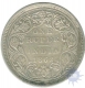 Silver One Rupee Coin of Victoria Queen of Bombay Mint of 1862.