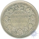 Silver One Rupee Coin of Victoria Queen of Bombay Mint of 1862.