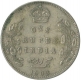 Silver One Rupee Coin of King Edward VII of  Calcutta Mint of 1908.