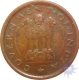 Bronze One Paisa Coin of  Hyderabad Mint of 1954.