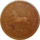 Bronze One Paisa Coin of  Hyderabad Mint of 1955.