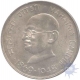 Silver Ten Rupees Coin  Mahatma Gandhi of  Bombay Mint of 1969.