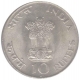 Silver Ten Rupees Coin  Mahatma Gandhi of  Bombay Mint of 1969.