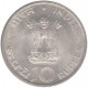 Silver Ten Rupees Coin Calcutta Mint of 1970.