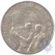 Silver Ten Rupees Coin of Calcutta Mint of 25th Anniversary of Independence of 1972.