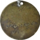 Copper Medal of Shah Usman of Hyderabad.