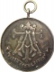 Army Temperance Medal for staying sober of 1893.