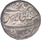 Silver One Rupee of Ahmad Shah Durrani of Sarhind of Afganistan.