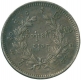 Silver  One Kyat Rupee of King Pagan of 1852.