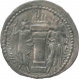 Silver Drachma Coin of Sassanian of Persia.