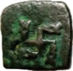 Bronze Masha Coin of Sunga Dynasty.