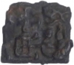 Cast Copper Coin of Sunga Dynasty.