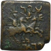 Copper Diobol Coin of Eucratides I of Indo Greeks.