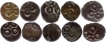 Potin Coins of Satavahana Dynasty.