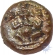 Copper Kasu Coin of Shivaganga Rajas.