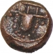 Copper Kasu Coin of Shivaganga Rajas.