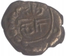 Copper Coin of Marathas of Tanjore