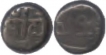 Silver Coins of Yadava Dynasty