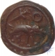 Copper Coin of Tirumalaraya of Aravidu Dynasty of Vijayanagar Empire.