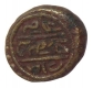 Copper Kasu of Tirumalaraya of Vijayanagar Empire.