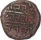 Copper Kasu of Tirumalaraya of Vijayanagar Empire.