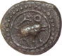 Copper Coin of Tirumalaraya of Vijayanagara Empire.