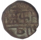 Copper Coin of Krishnadeva Raya of Vijayanagar Empire.