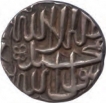 Silver Half Rupee of Jalal Ud Din Muhammad Akbar of  Agra Mint.