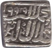 Silver Square Rupee of Muhammad Akbar.