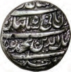 Silver Rupee of Shah Jhan of Delhi Mint.