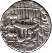 Silver Rupee of Shah Jahan of Patna mint.
