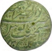 Silver Rupee of Aurangzeb Alamgir of Itawa Mint