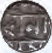 Silver Coin Gaurinatha Simha of Assam.