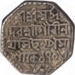 Silver Rupee Coin of Gaurinath Simha of Assam.