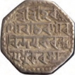 Silver Rupee Coin of Gaurinath Simha of Assam.