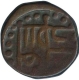 Copper Paisa of Chhatrapathi shivaji of Maratha Kingdom