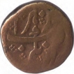 Copper paisa of Tipu Sultan of Mysore Kingdom.