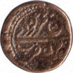 Copper Paisa of Tipu Sultan of Mysore Kingdom.