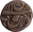 Copper Paisa Coin of Sikh Empire of Amritsar Mint.