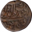 Copper Paisa Coin of Sikh Empire of Amritsar Mint.