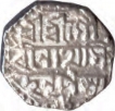 Silver Half Rupee Coin of Gaurinatha Simha of Assam