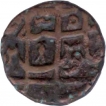 Copper Half Paisa Coin of Shah Alam II of Awadh State.