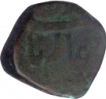 Copper Fulus Coin of Shah Alam II of Awadh State.