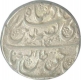 Silver Rupee Coin of Suba Awadh of Awadh State.