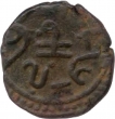 Copper Paisa Coin of Laxman Singh of Banswara State.